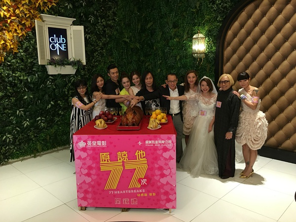 原諒他77次.jpg