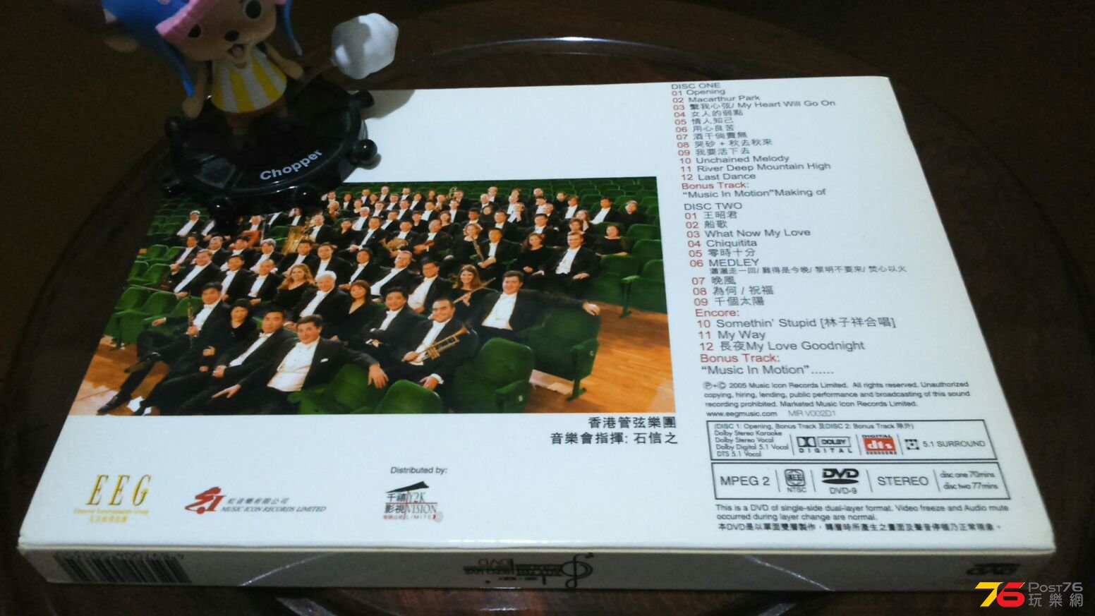 IMG-20170210-WA0004.jpg
