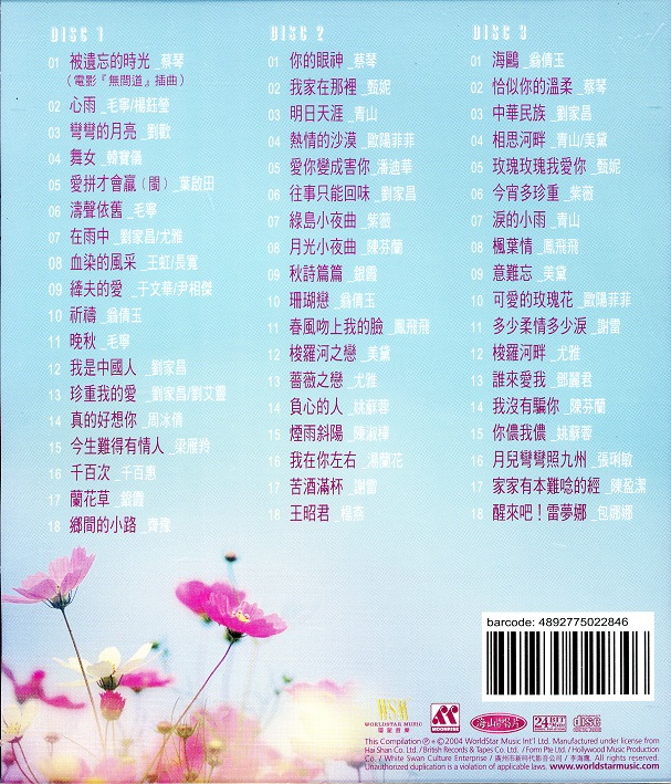 LoveDeepDestiny04b - Copy.jpg