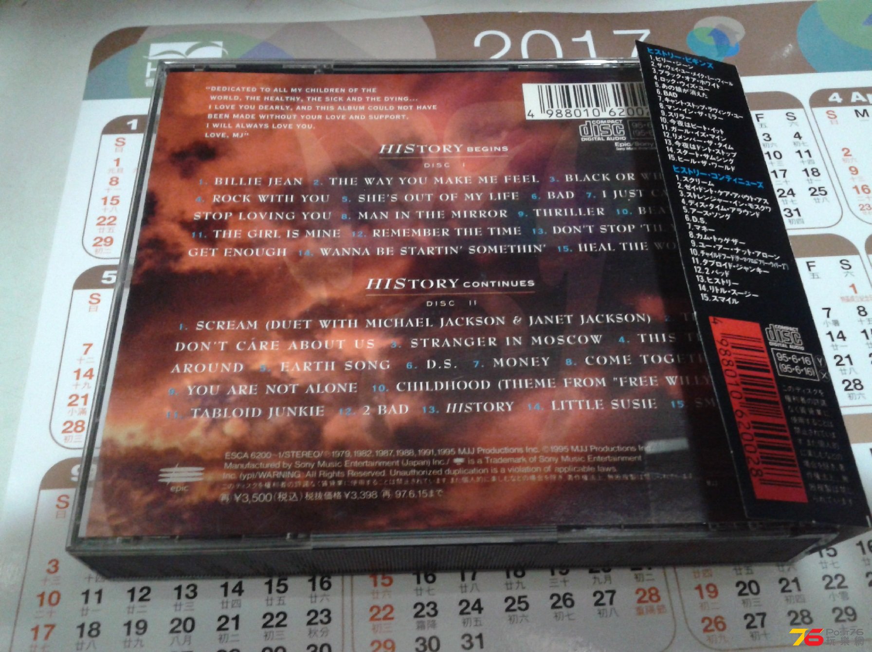 20170101_070239.jpg