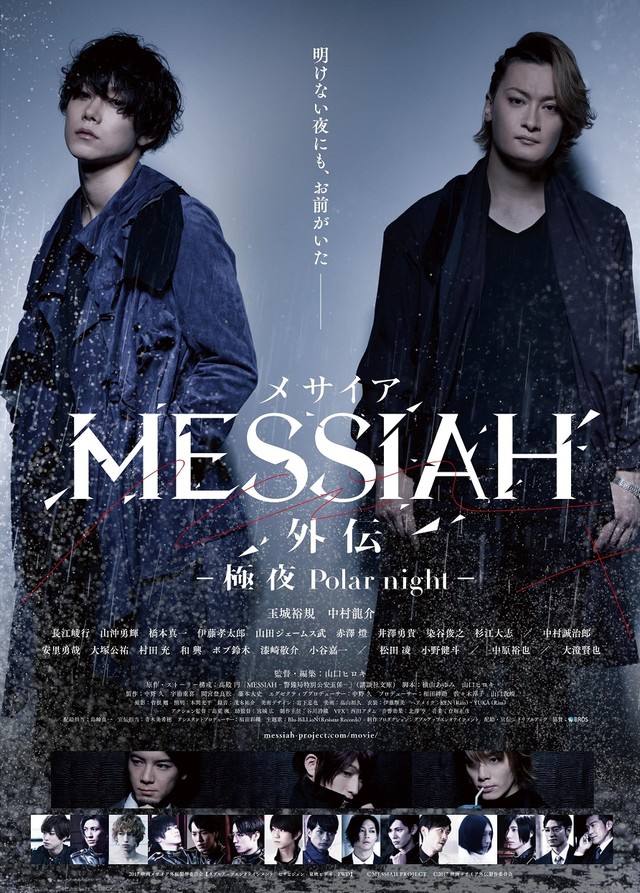 news_xlarge_messiah_20170211_01.jpg