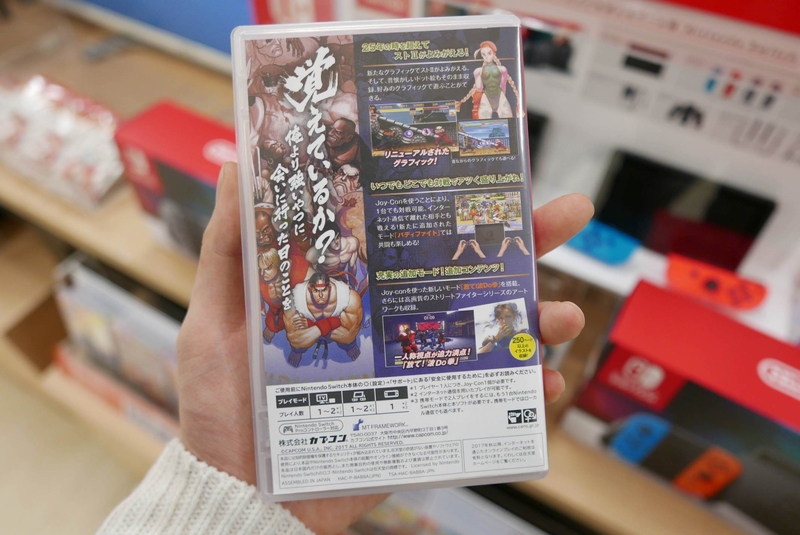 ultra-street-fighter-ii-box (1).jpg