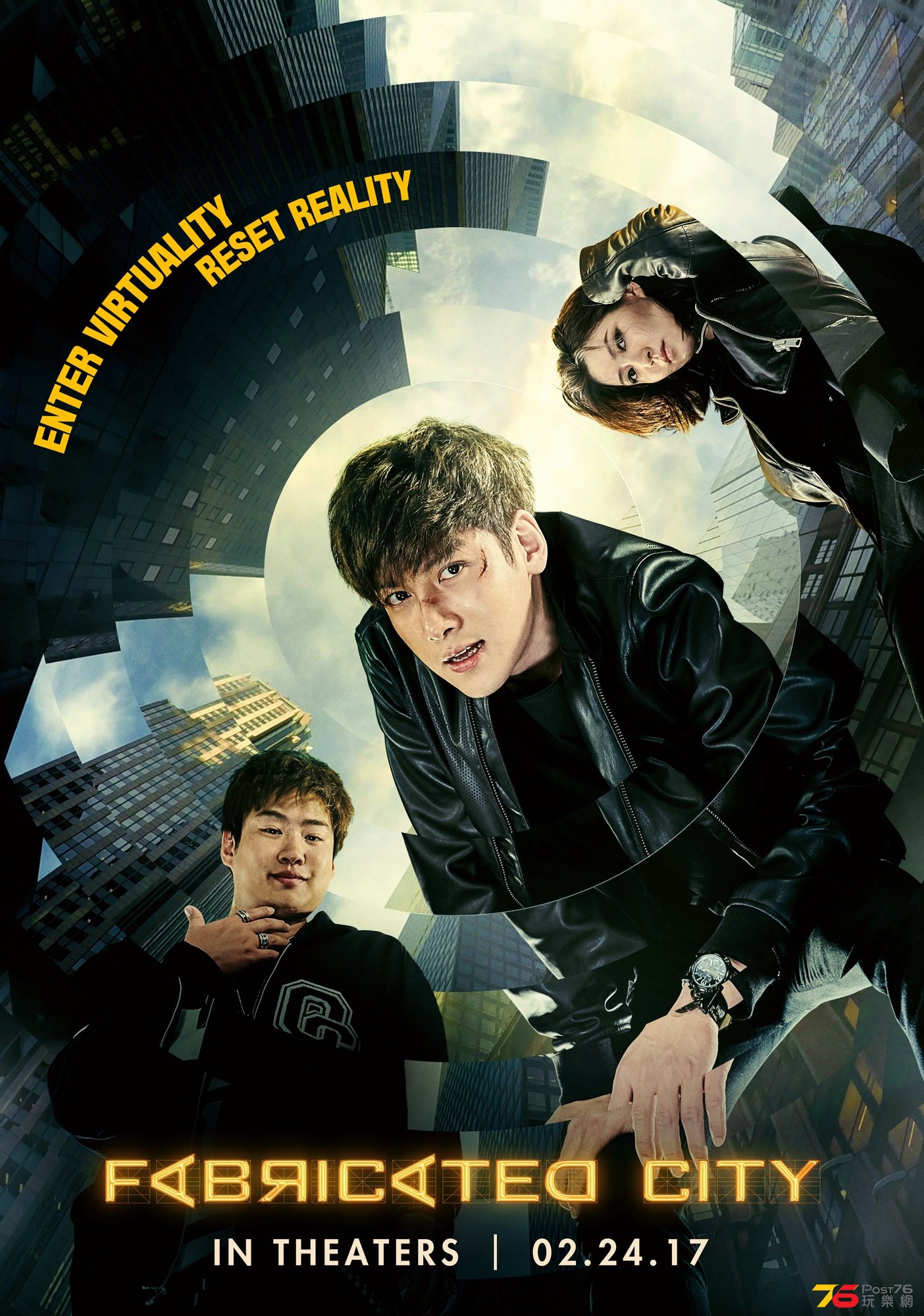 Fabricated City1.jpg