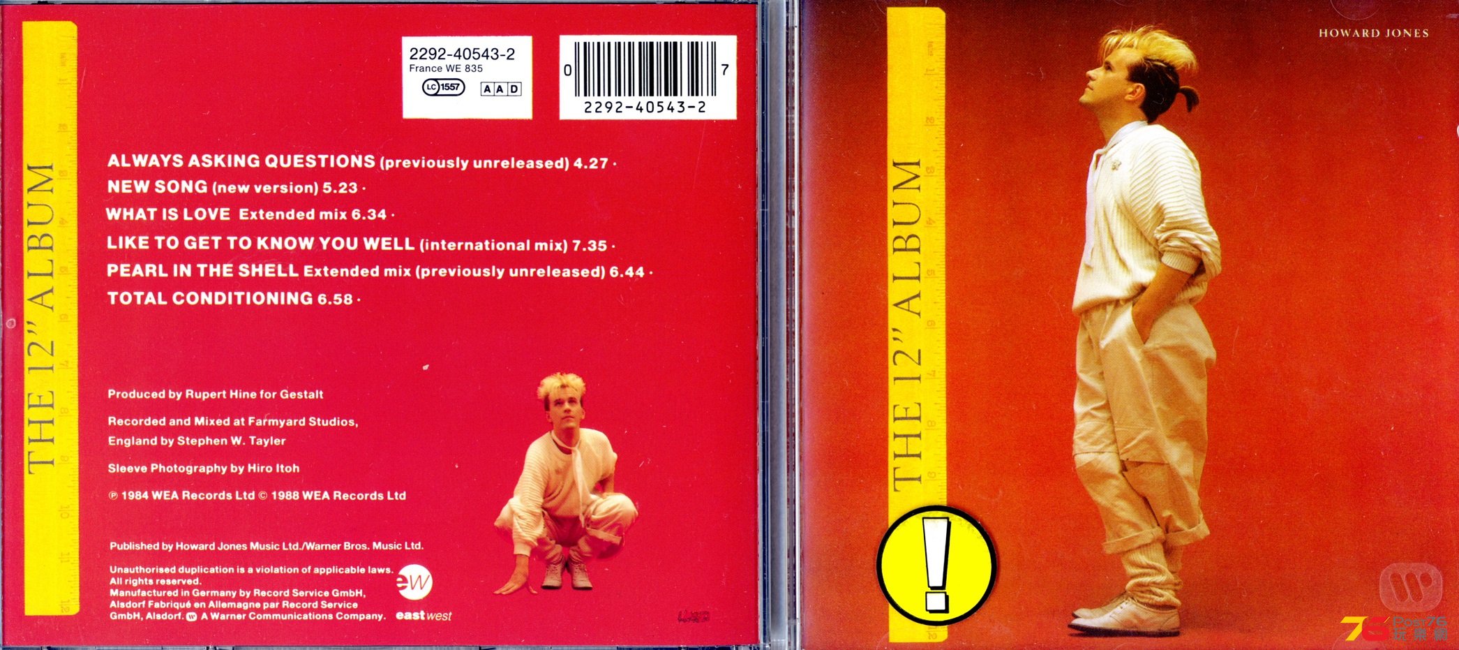 howardJones84twelveInchAlbum.jpg