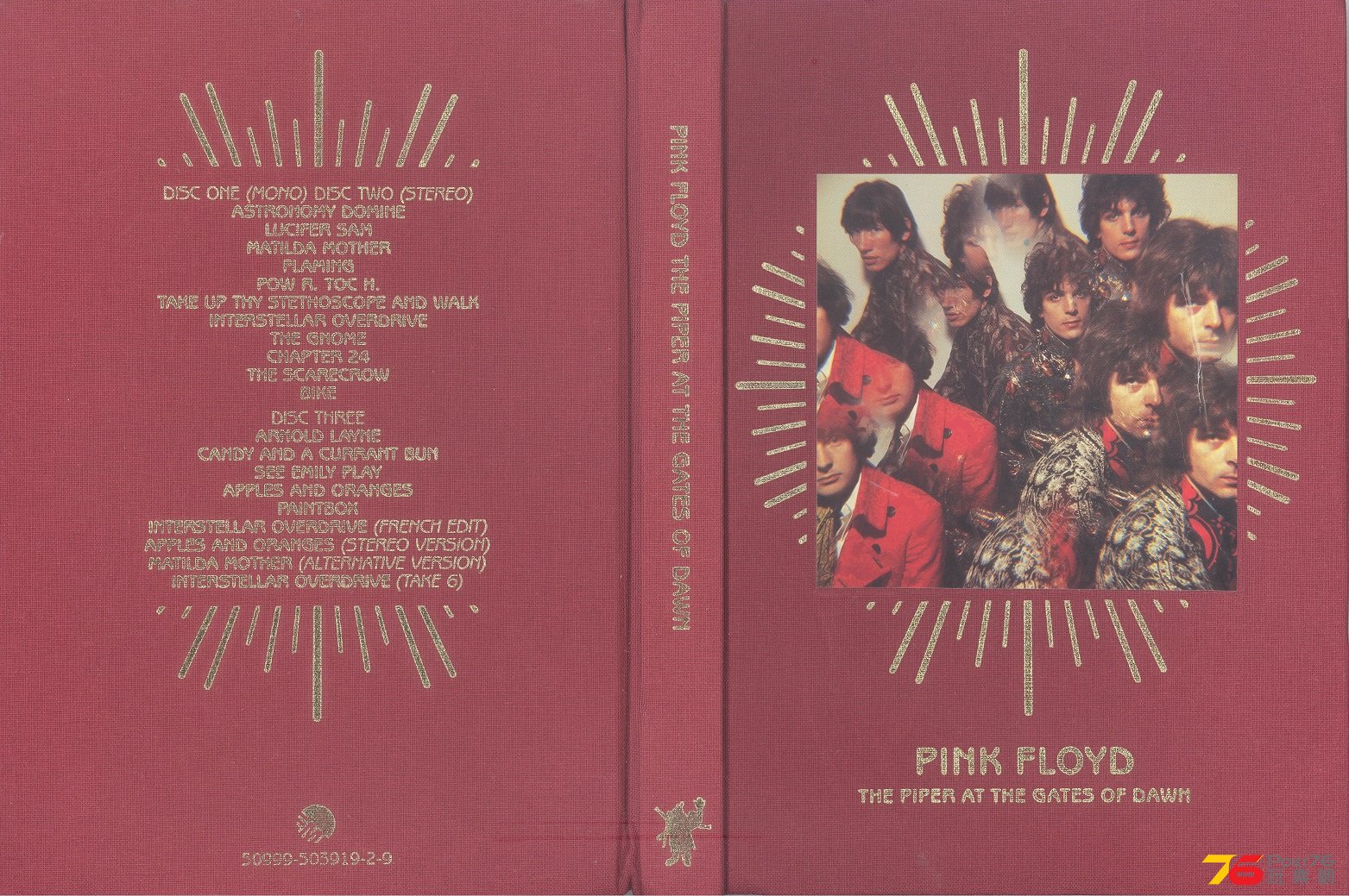 pinkFloyd1967piperAtTheGatesOfDawn2007.jpg