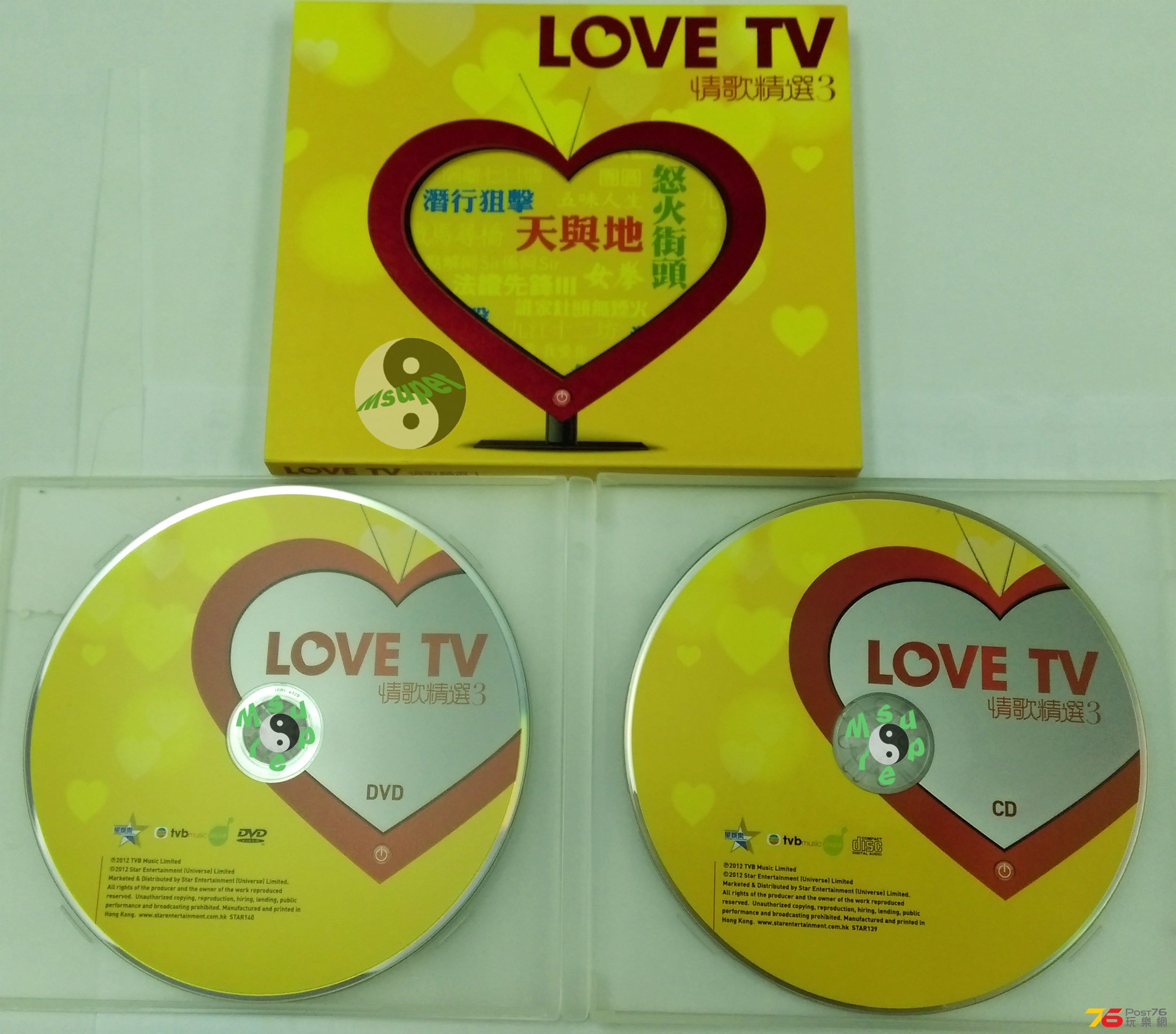 Love TV情歌精選3_1.jpg