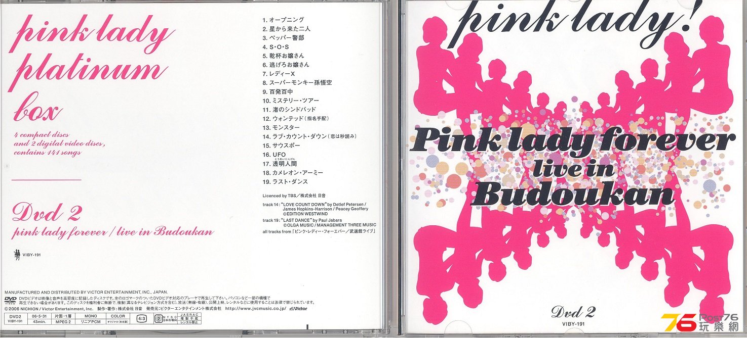 pinkLadyplatinumBox2006f 001.jpg