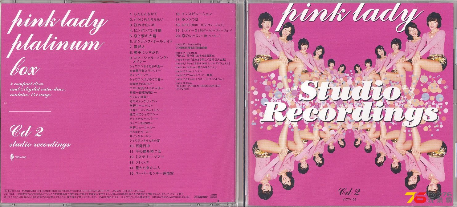 pinkLadyplatinumBox2006b 001.jpg