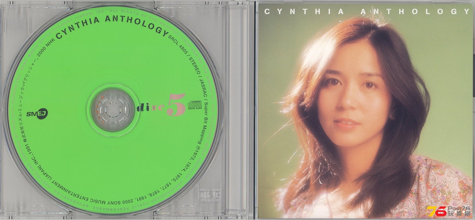 cynthiaAnthology2000e 001.jpg