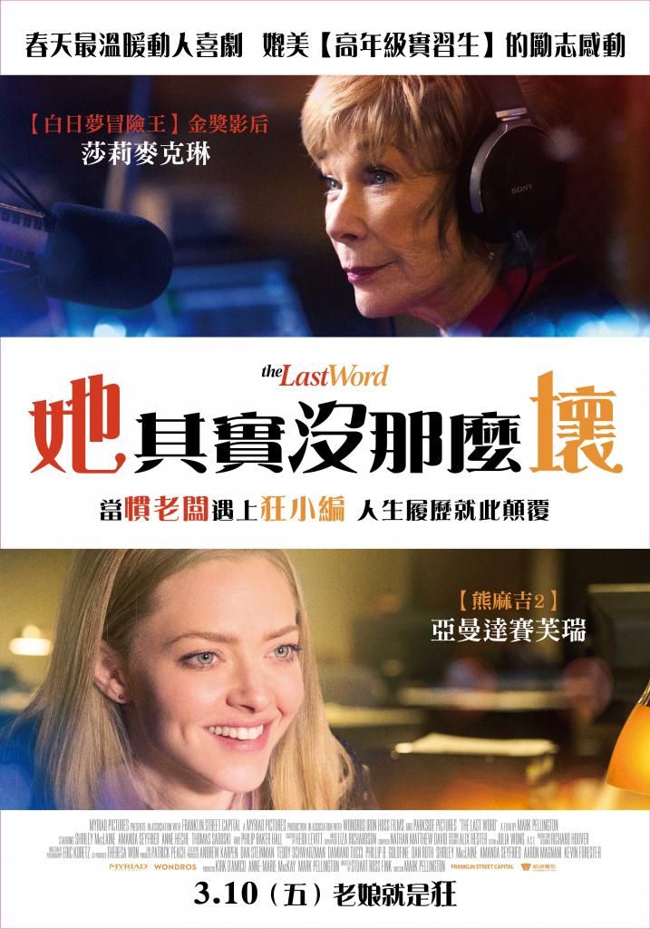她其實沒那麼壞.jpg