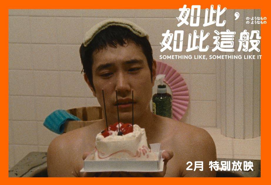 如此，如此這般5.jpg