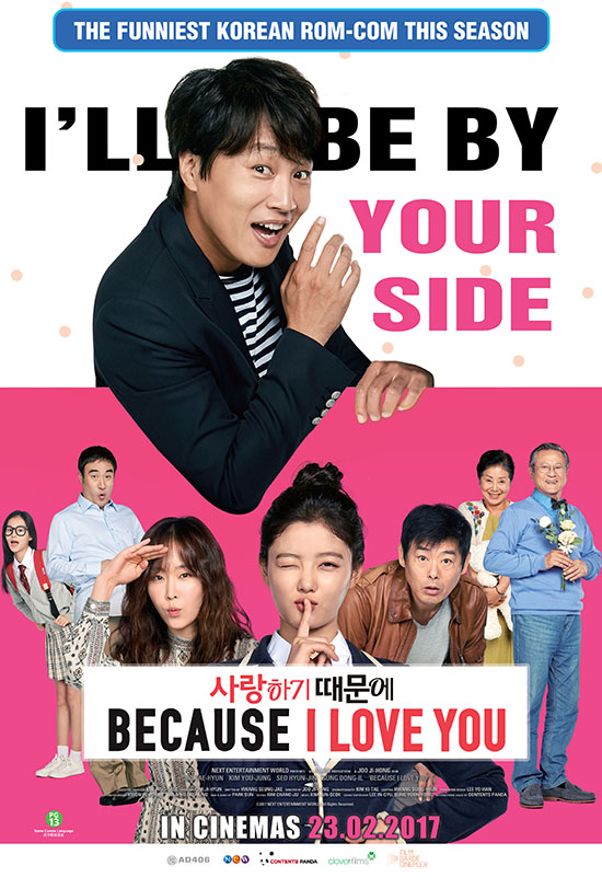 Because I Love You1.jpg