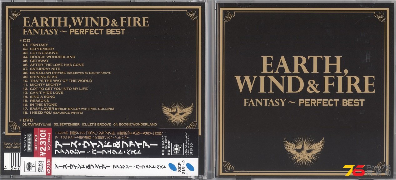 earthWindFire2009FantasyPerfectBest 001.jpg