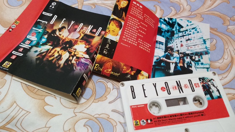 Beyond二樓後座