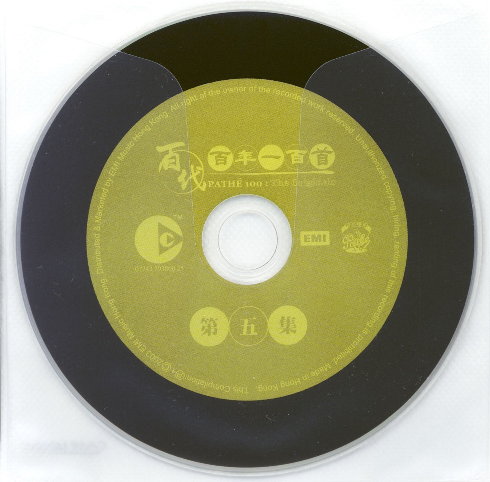 pathe100year03h.jpg