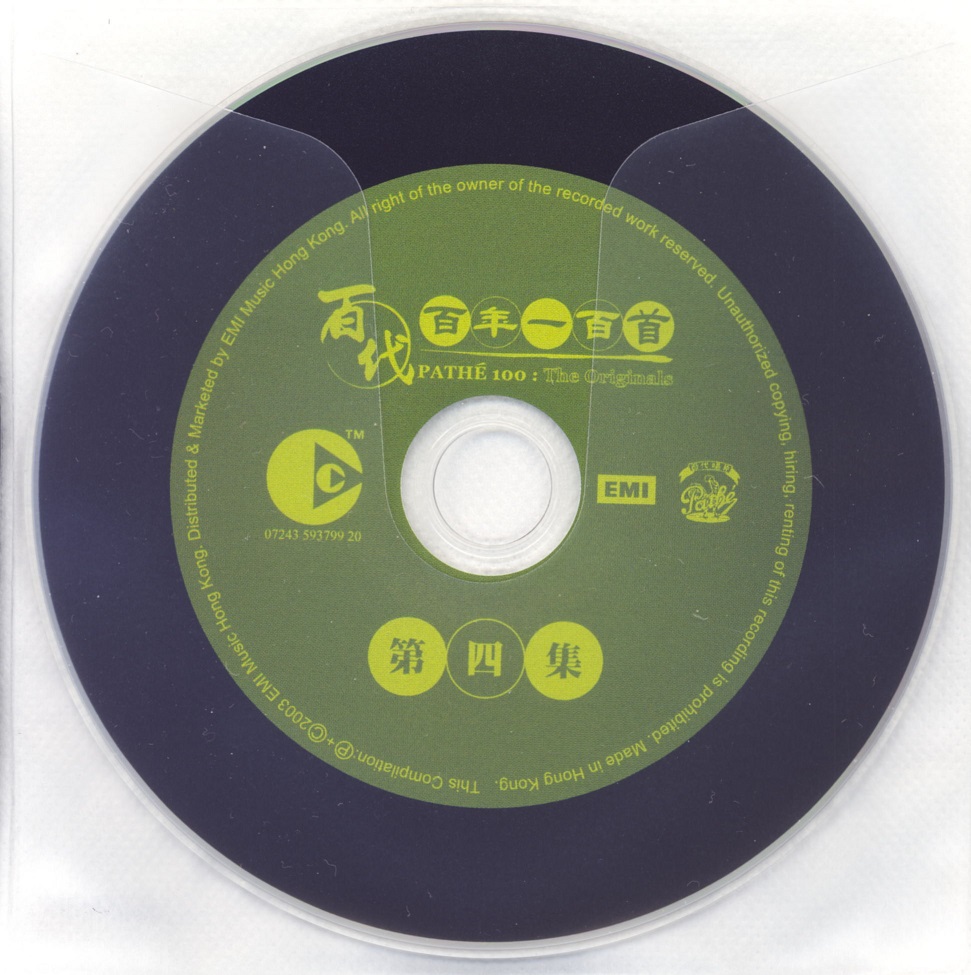 pathe100year03g.jpg