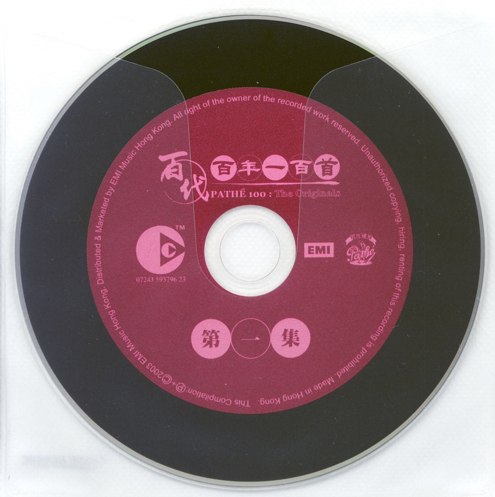 pathe100year03d.jpg