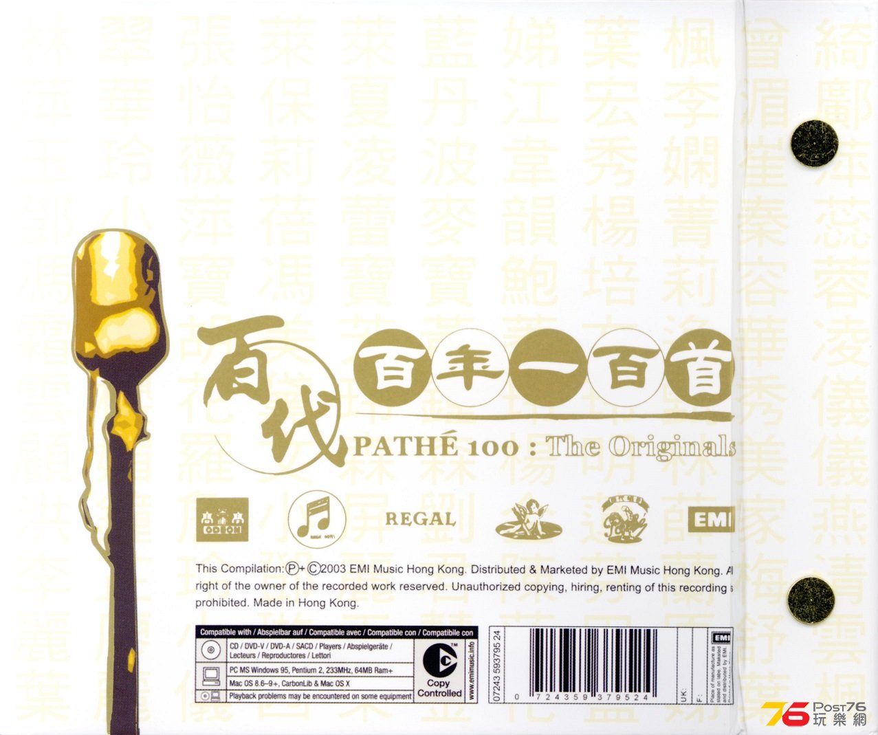 pathe100year03b.jpg