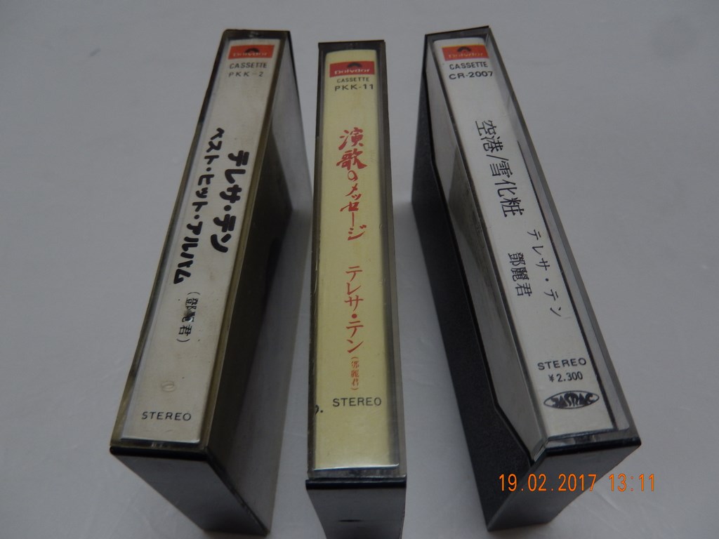 鄧麗君 - 日文 (錄音帶) (3).JPG
