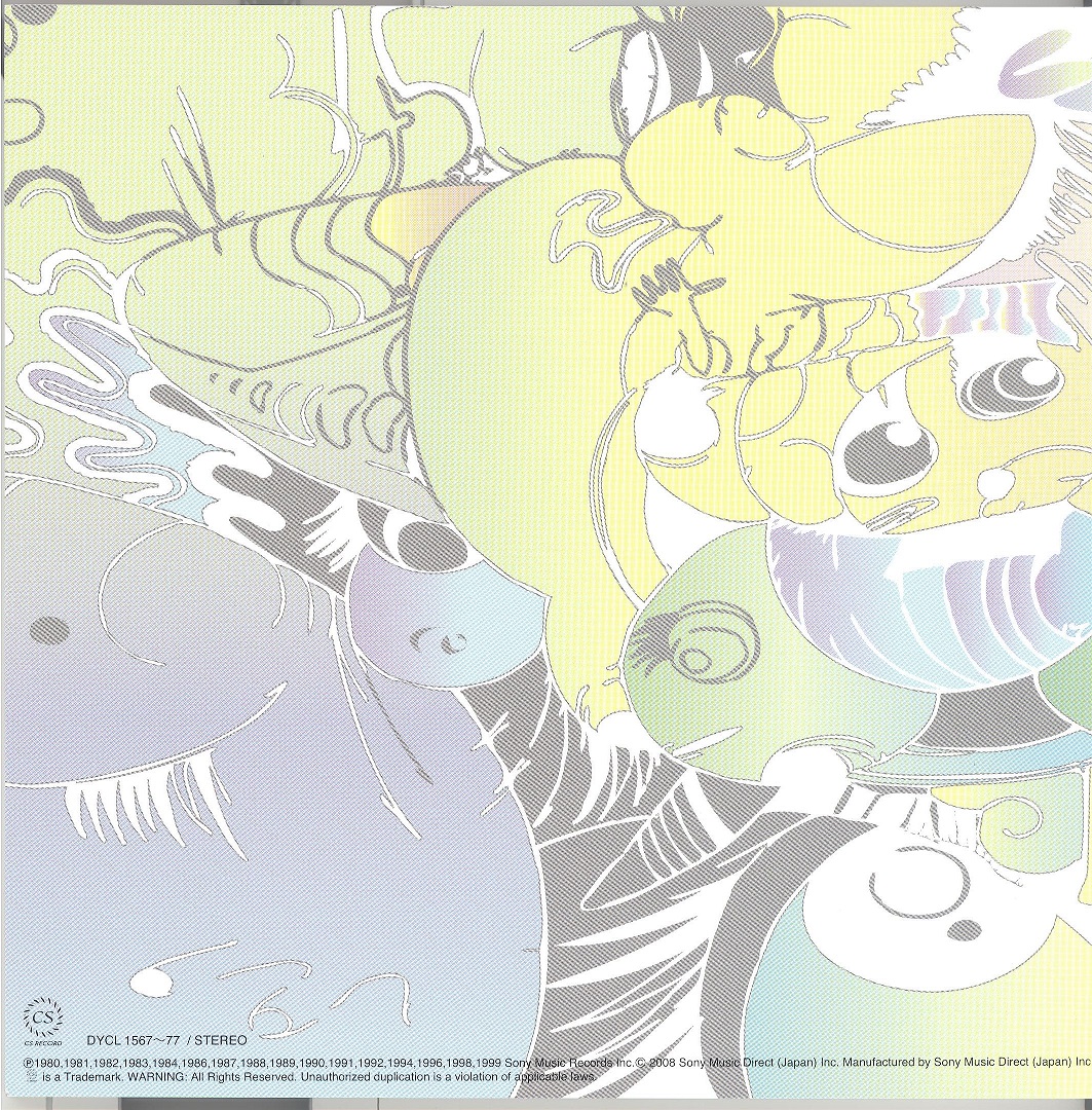 kozoMurashitaBox2008e 001.jpg
