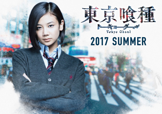 東京喰種.jpg