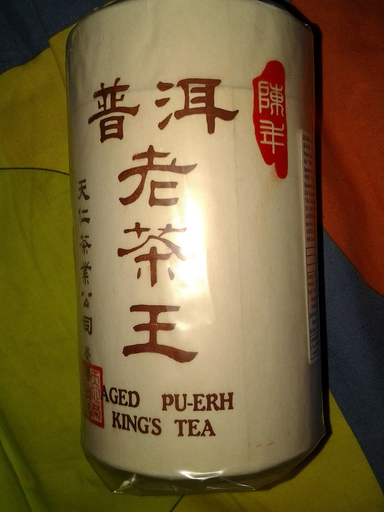 tea4.jpg