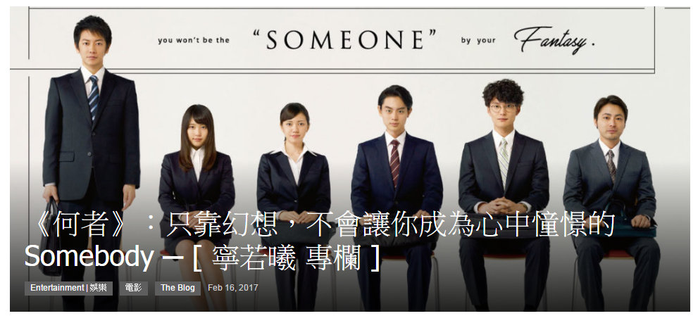何者32.png