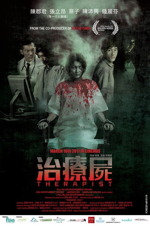 治療屍.jpg