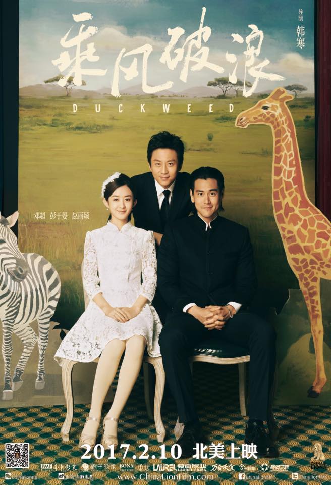 乘風破浪1.jpg