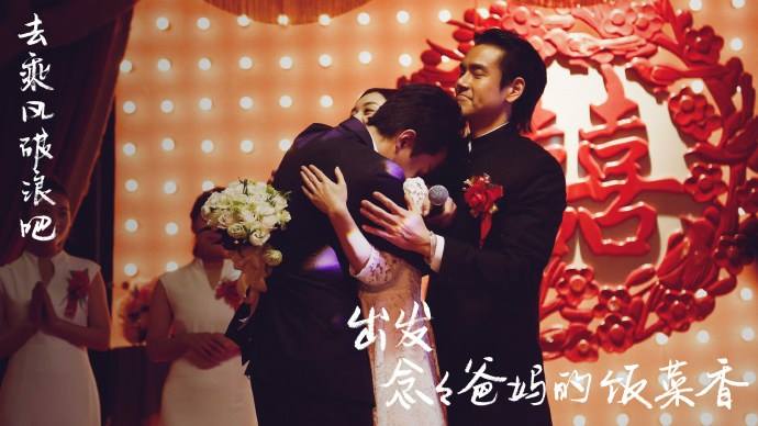 乘風破浪3.jpg
