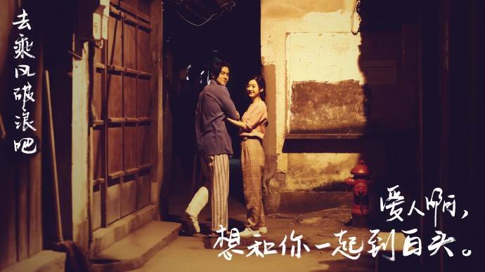 乘風破浪4.jpg