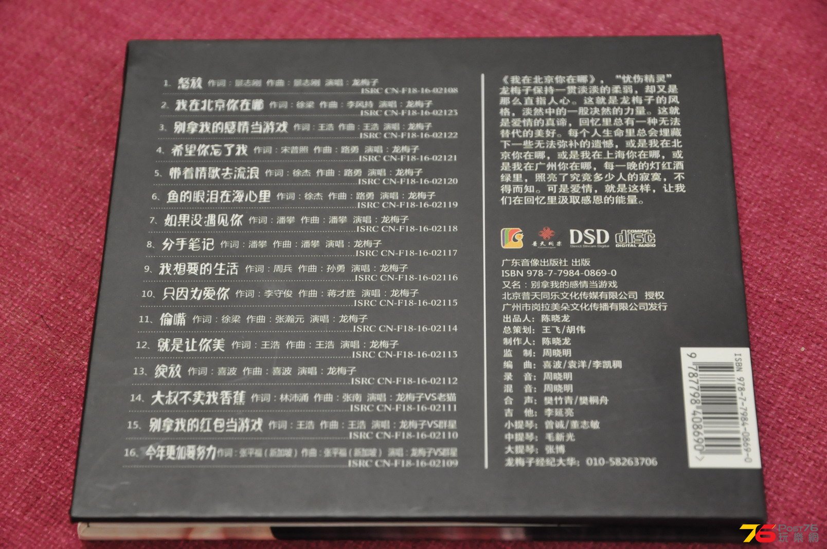 DSC_0010.JPG