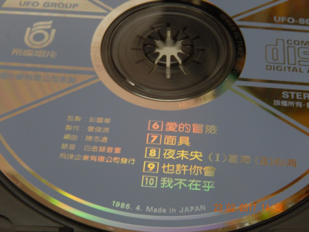 黃鶯鶯 - 來自深海的消息 (3) (Copy).JPG