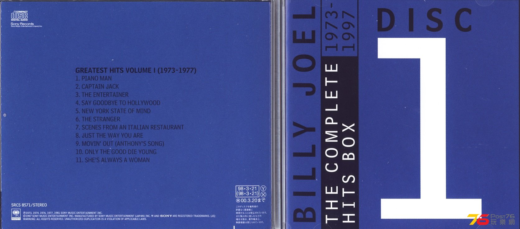 billyJoel98box1.jpg