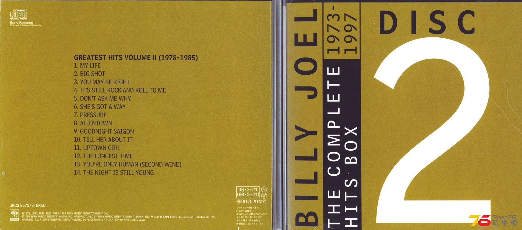billyJoel98box2.jpg