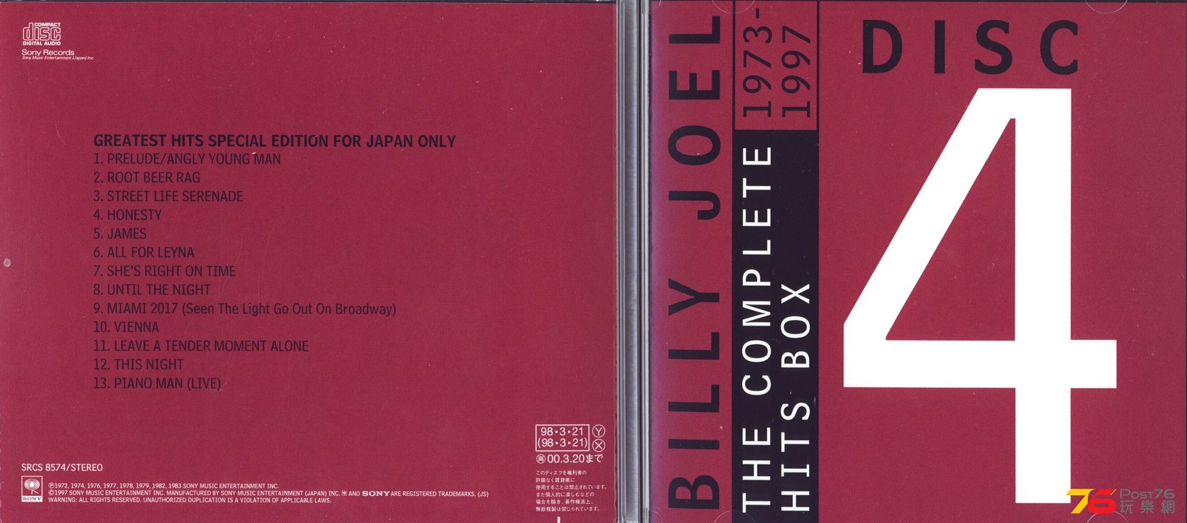 billyJoel98box4.jpg