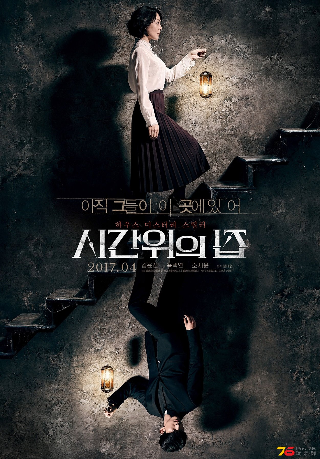 시간위의 집3.jpg