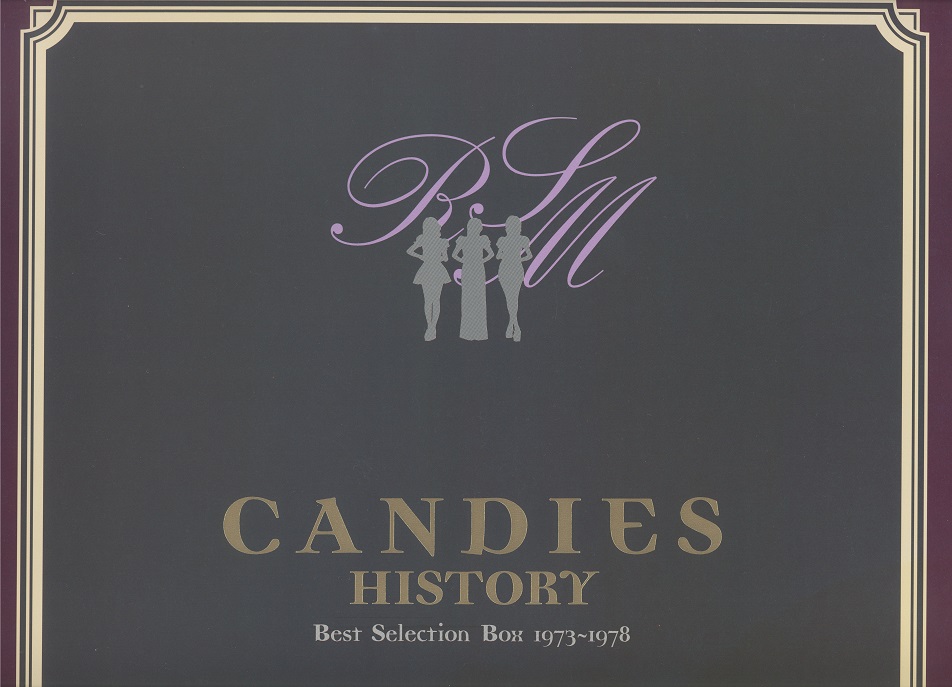 candiesHistory1998cover 001.jpg