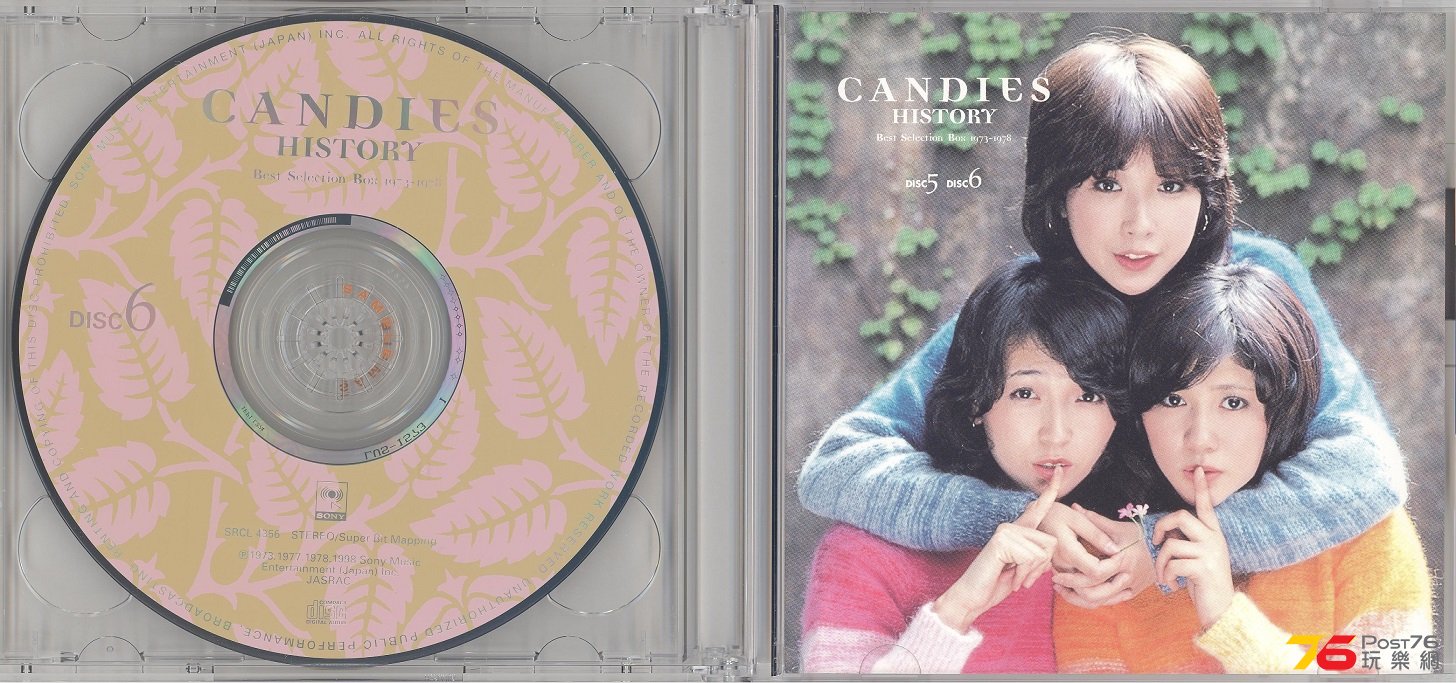 candiesHistory1998b 001.jpg