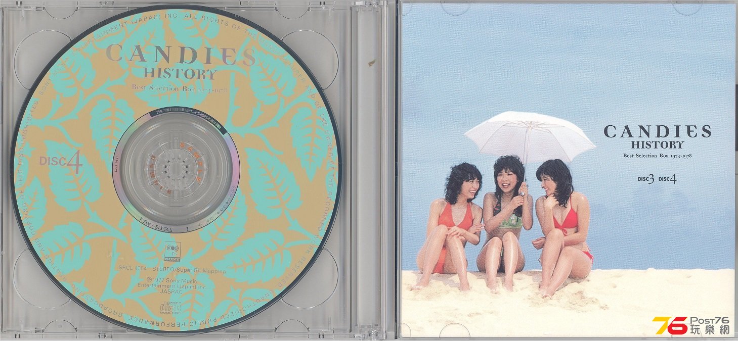 candiesHistory1998a 001.jpg