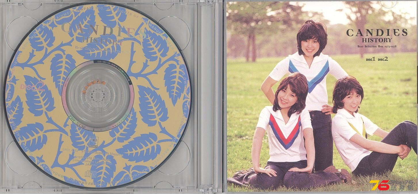 candiesHistory1998 001.jpg
