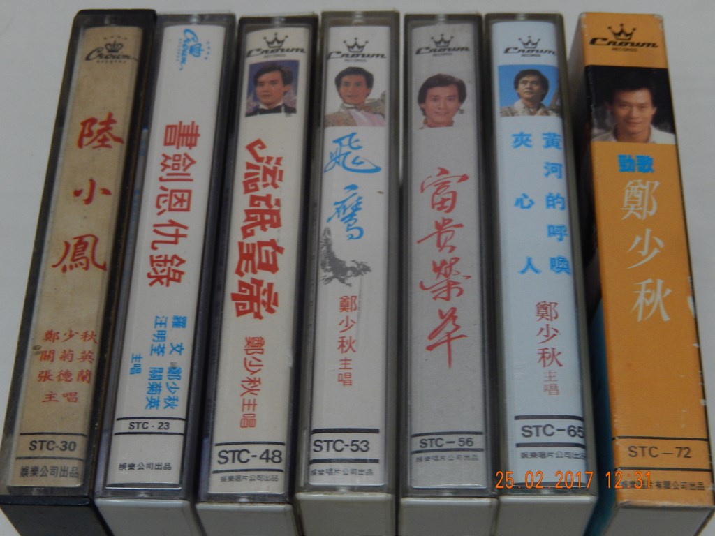 鄭少秋 在 娛樂 (3).JPG