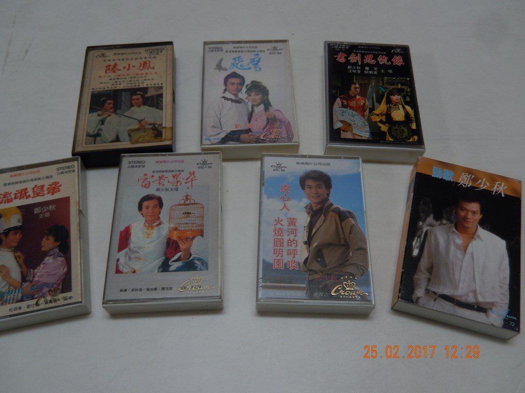 鄭少秋 在 娛樂 (1).JPG
