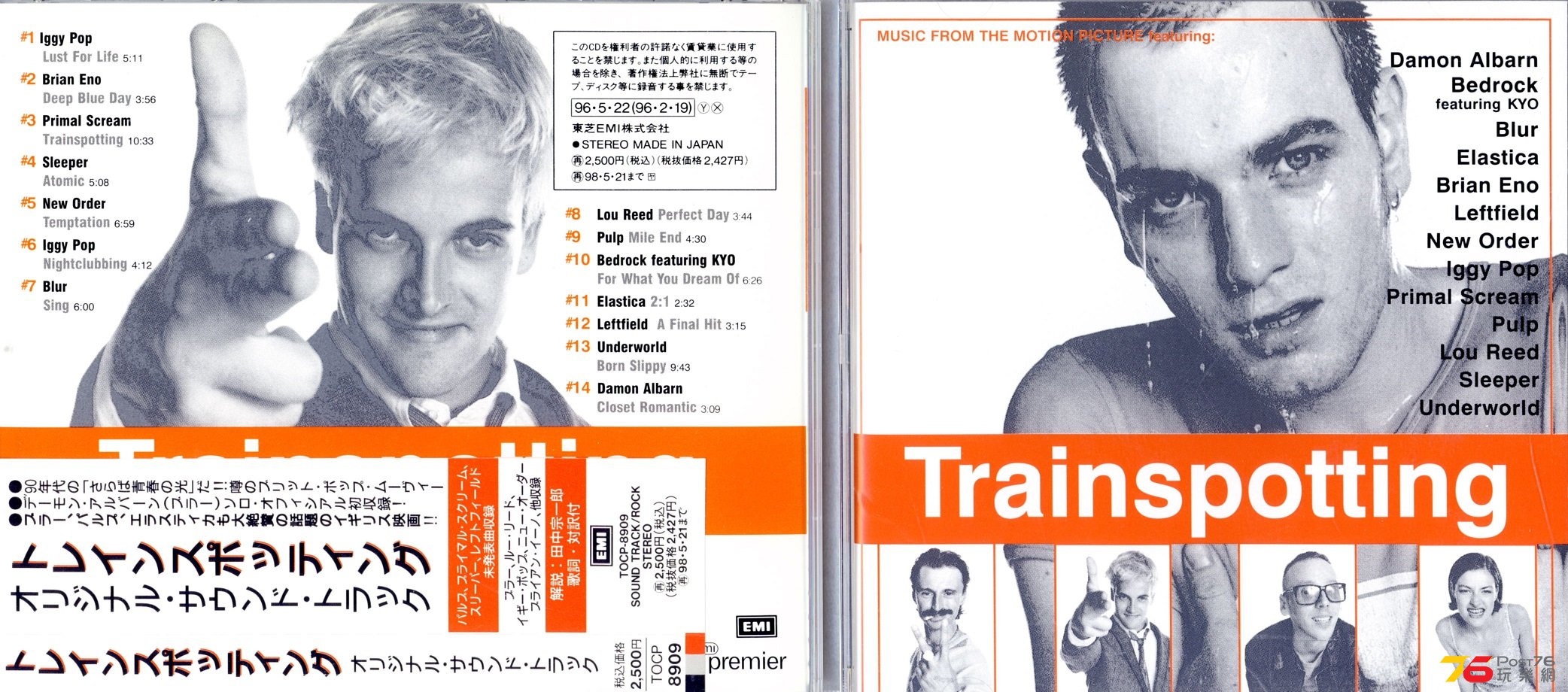 trainspottingSoundtrack96.jpg