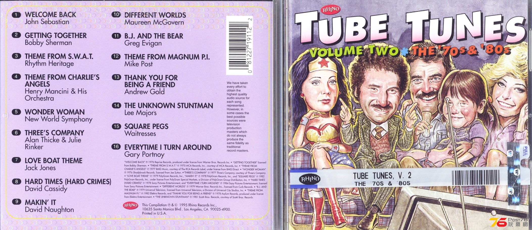 VtubeTunesVII95.jpg