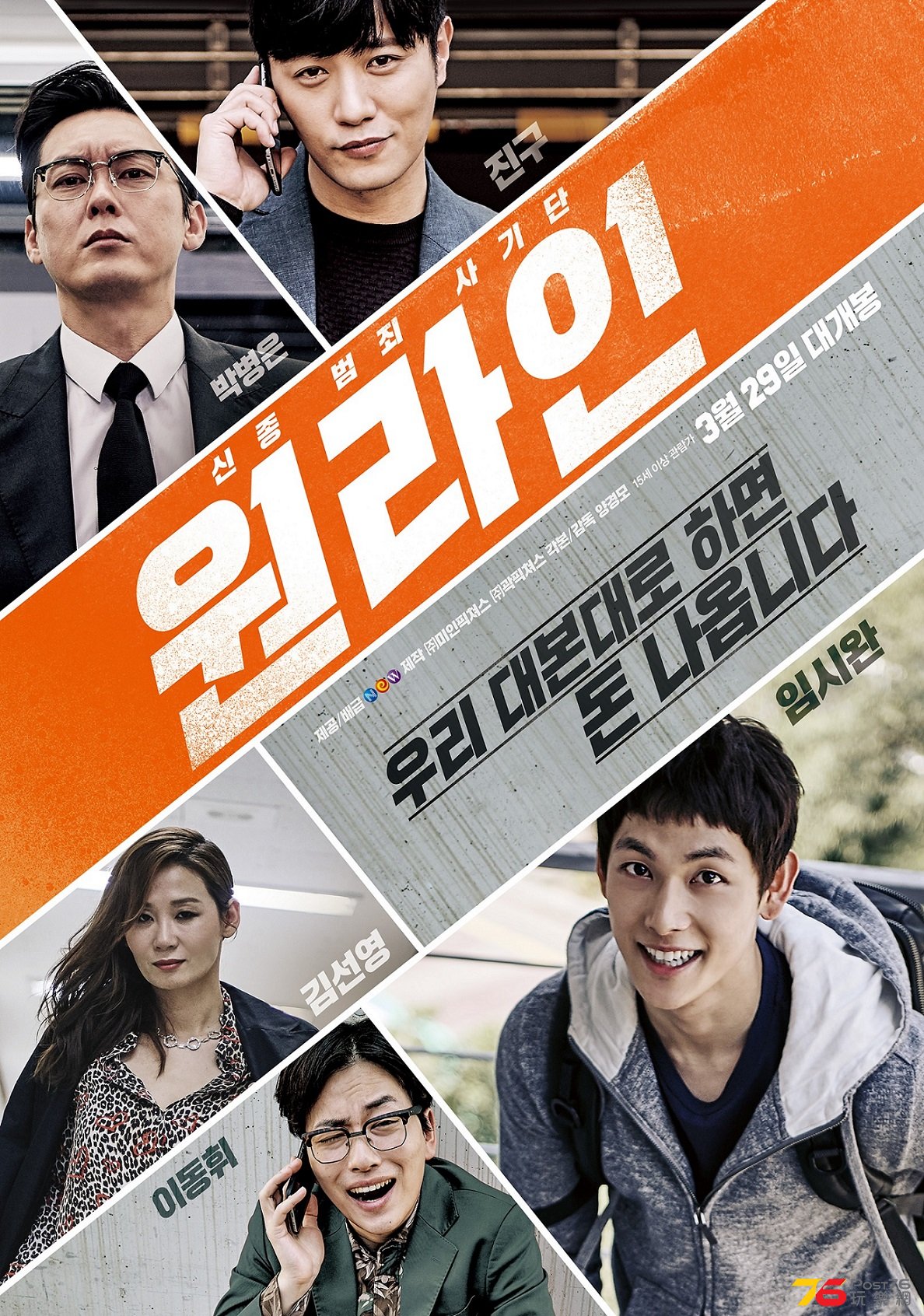 원라인4.jpg