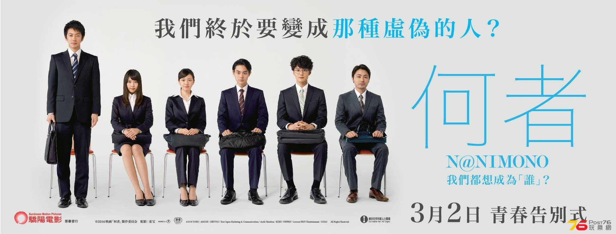 何者34.jpg