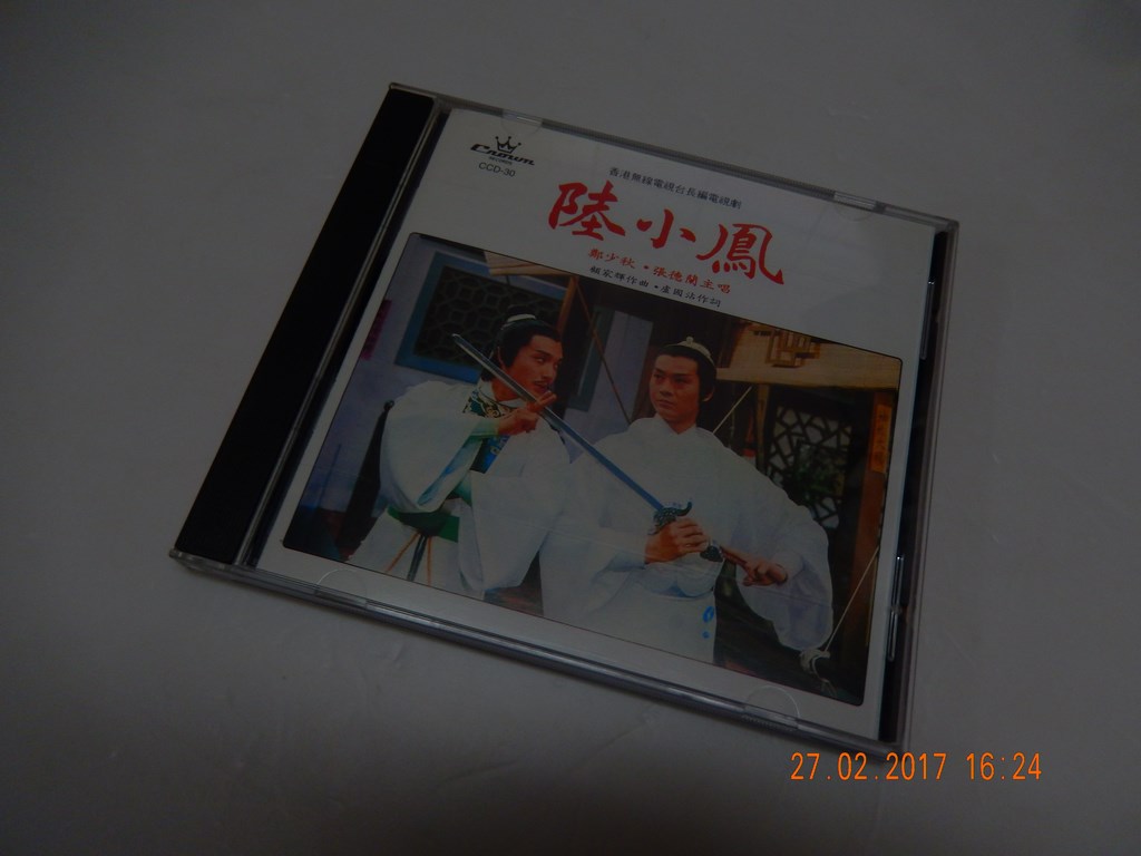 大報復 (1).JPG