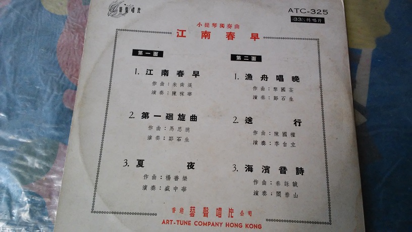 20170227_172900.jpg