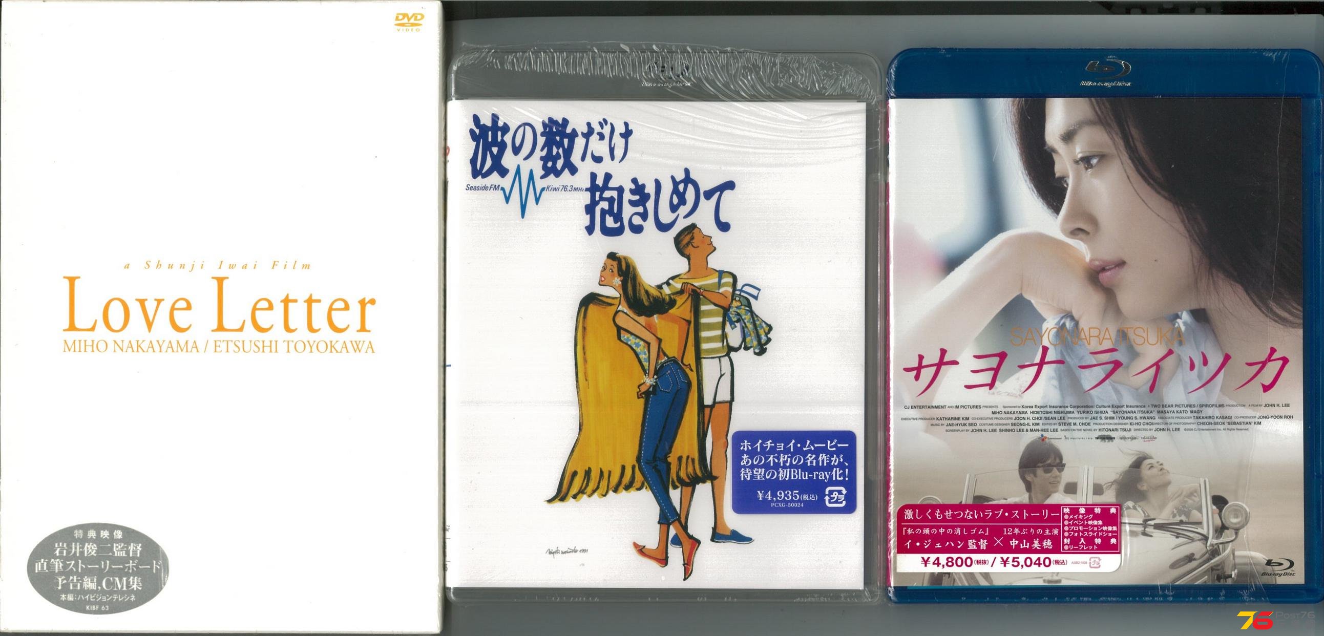 mihodvd1re.jpg
